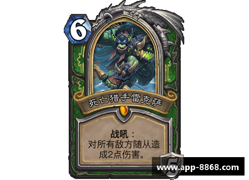 冰岛队：冰之猎手崭露锋芒