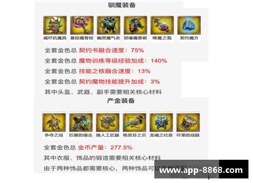 接球员的战术之道：策略、技巧与团队合作